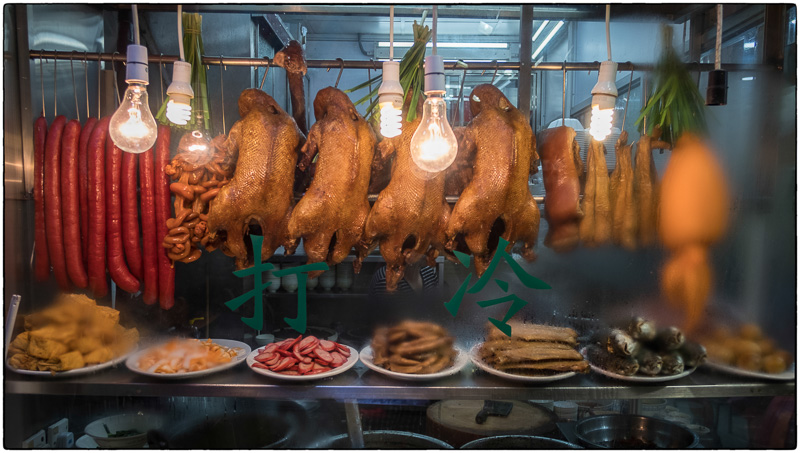 HK Window Meat